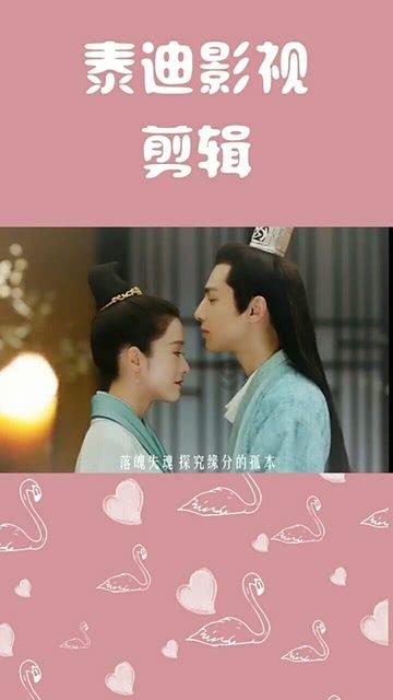 救援卑鄙者