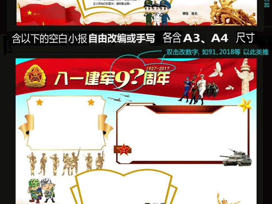 漫威蜘蛛侠