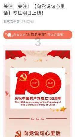 相扑选手大跳跃